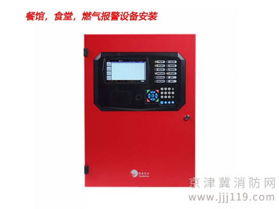 承德燃?xì)庑孤﹫?bào)警主機(jī)安裝。我們是認(rèn)真的！